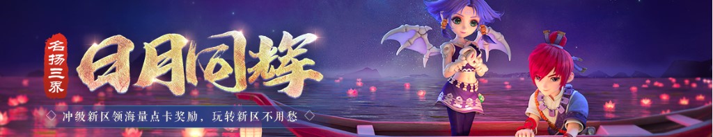 山鬼图片